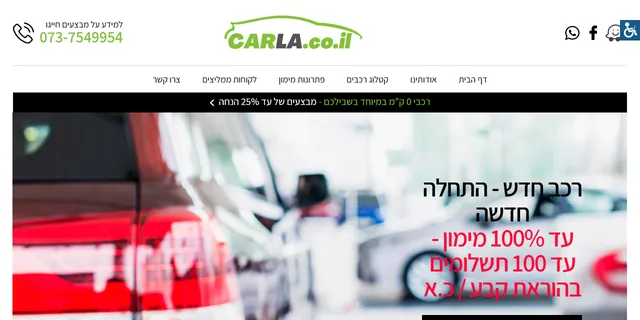 צילום האתר של קרלה