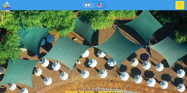 צילום האתר של ריף הדולפינים