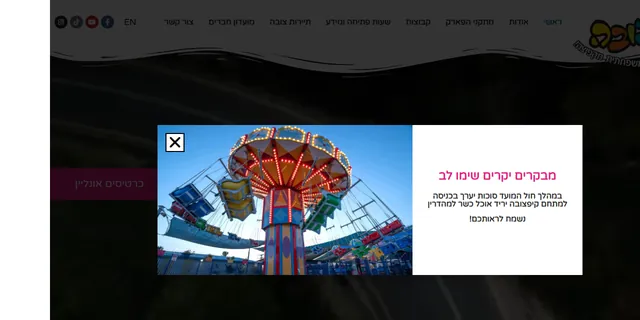 צילום האתר של קיפצובה
