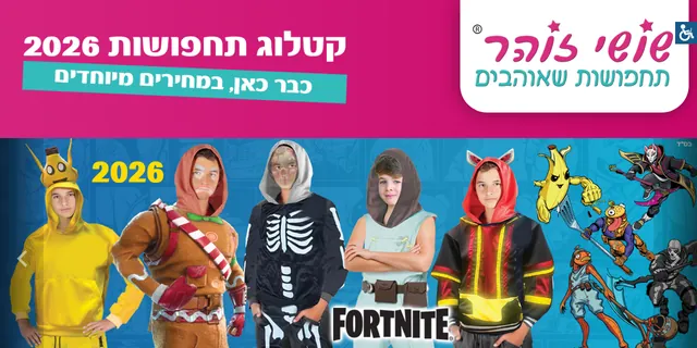 צילום האתר של שושי זוהר