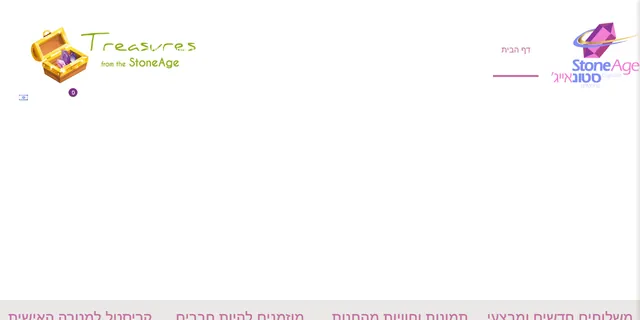 צילום האתר של סטונאייג'