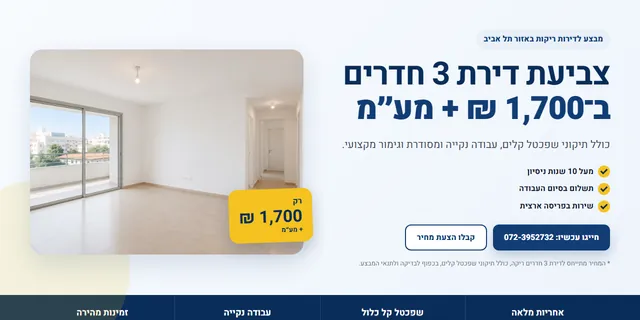 צילום האתר של סופר צבעי