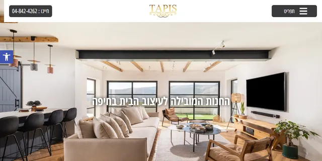 צילום האתר של טאפי עיצוב הבית
